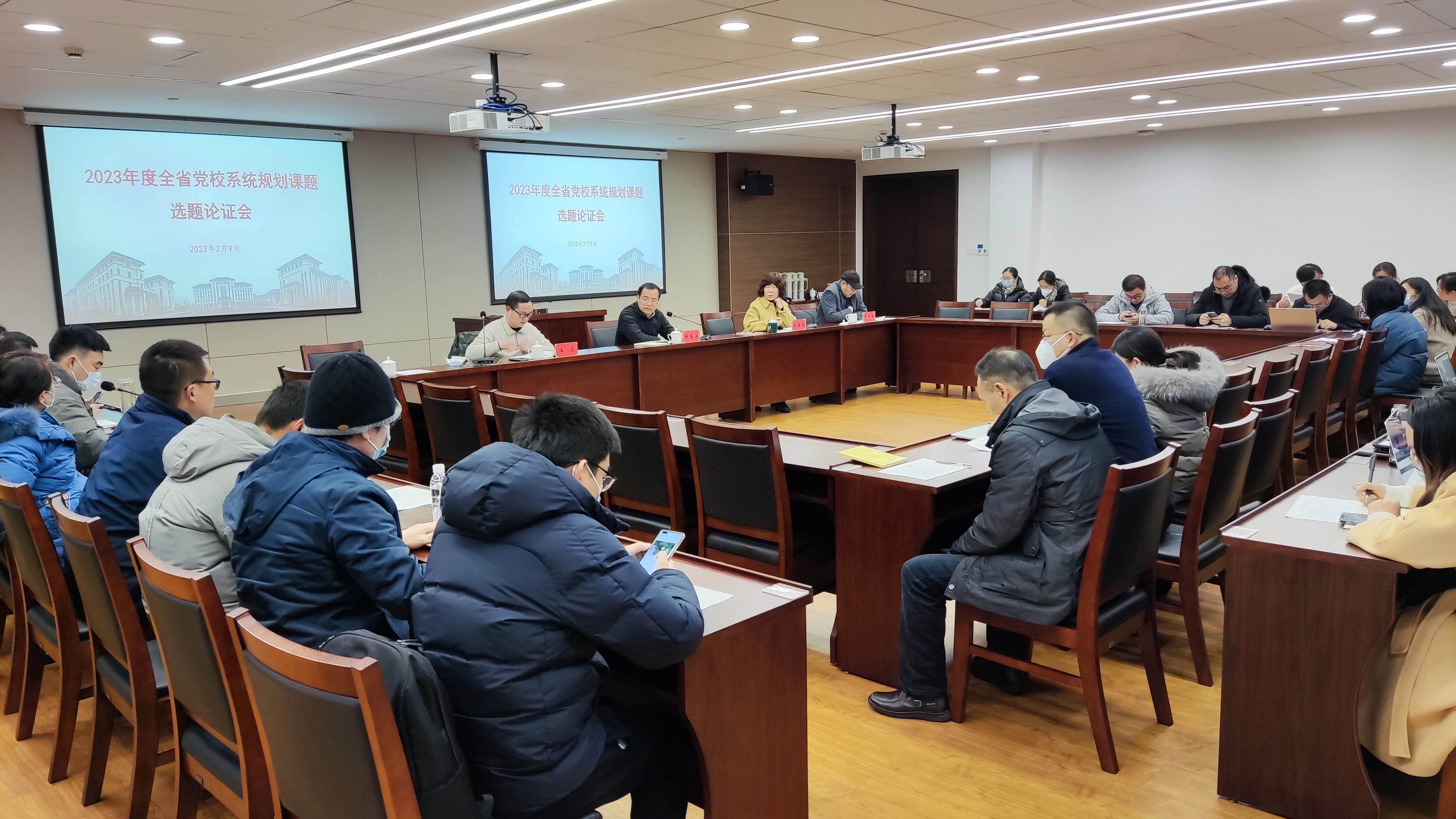 选题论证会.jpg