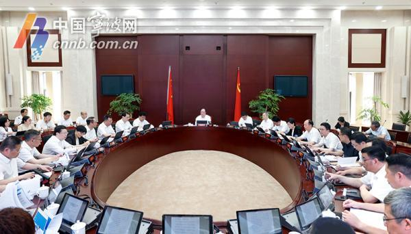 中共宁波市委党校 省市委声音 彭佳学主持召开市委