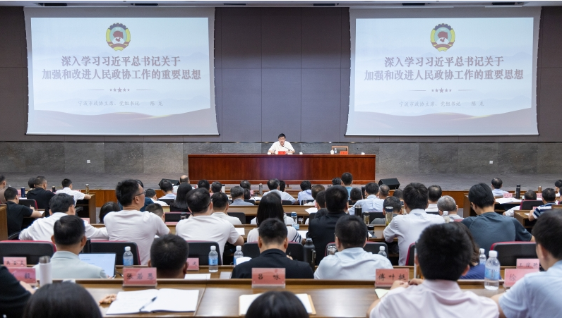 陈龙为市委党校学员授课