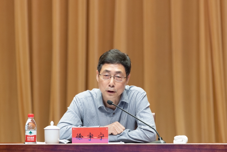 徐宇宁授课:发挥财政调节引导保障作用 助推打造城乡幸福共富之都