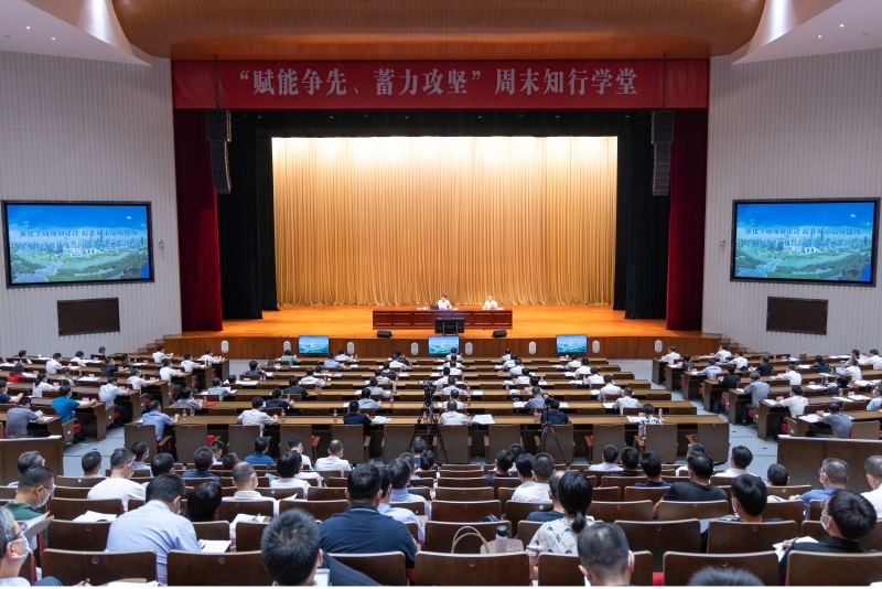 汤飞帆为周末知行学堂学员们授课：高水平建设现代化滨海大都市