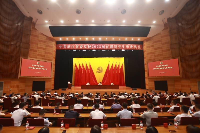 省委党校研究生2.jpg
